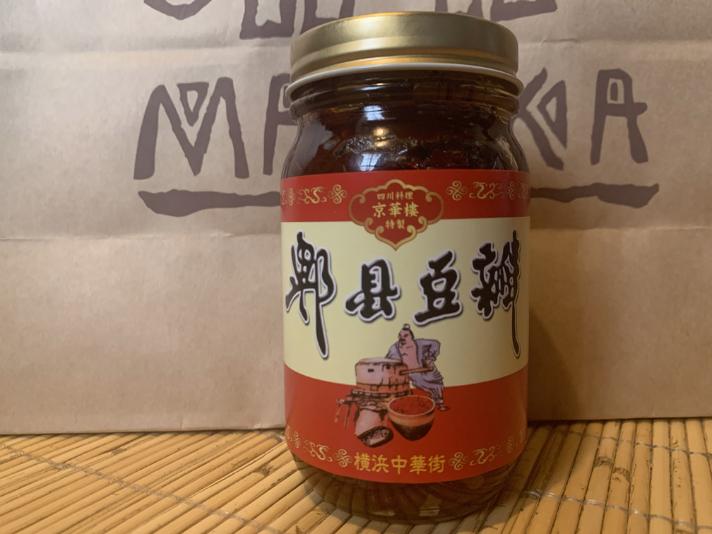 葉ニンニクを使って回鍋肉はいかが 大野菜 大倉山の八百屋 葉ニンニクを使って回鍋肉はいかが 大野菜 大倉山の八百屋